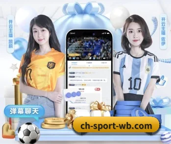 万博体育 APP 深度功能