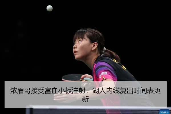 nong-mei-ge-jie-shou-fu-xue-xiao-ban-zhu-she-hu-ren-nei-xian-fu-chu-shi-jian-biao-geng-xin-2-804.jpg